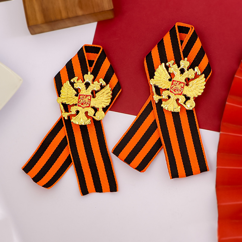 Vintage Collectible Accessories - Russisches St. George Ribbon Great Patriotic