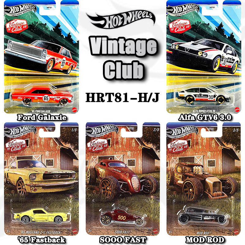Vintage Collectible Hot Wheels - Hot Wheels HRT81 Vintage Club, BMW