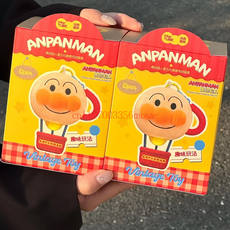Original Martube Anpanman Vint – Small Vintage Collectible Items Bewertung und Preis