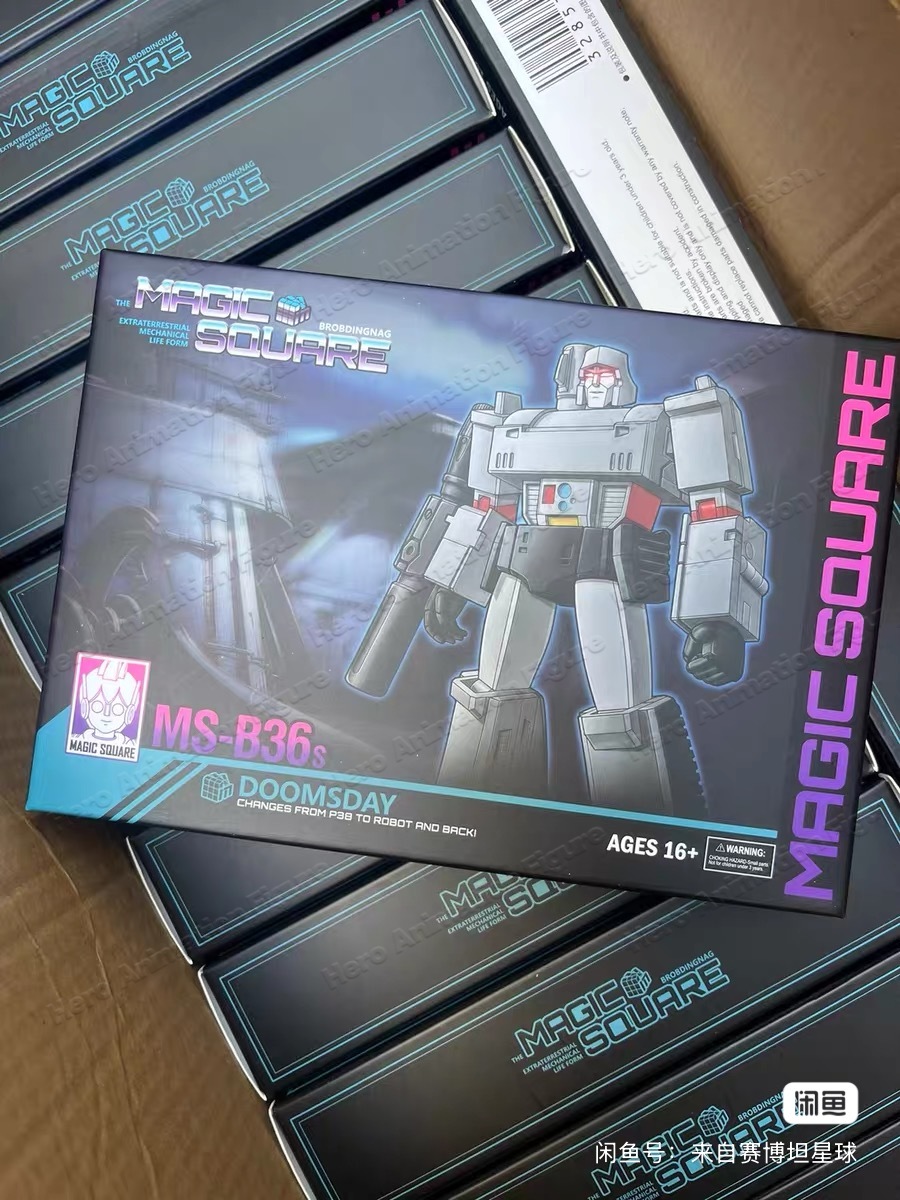 Auf Lager: MS-B36S Doomsday Ch – Small Vintage Collectible Items Bewertung und Preis