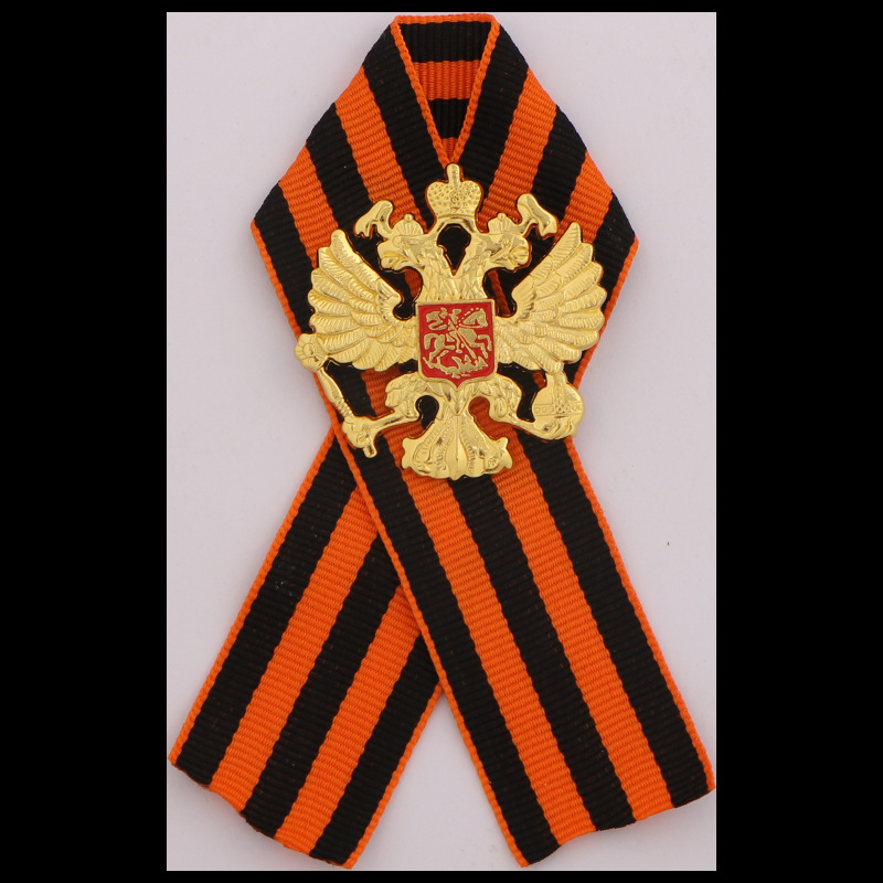 Russisches St. George Ribbon G – Vintage Collectible Accessories Bewertung und Preis