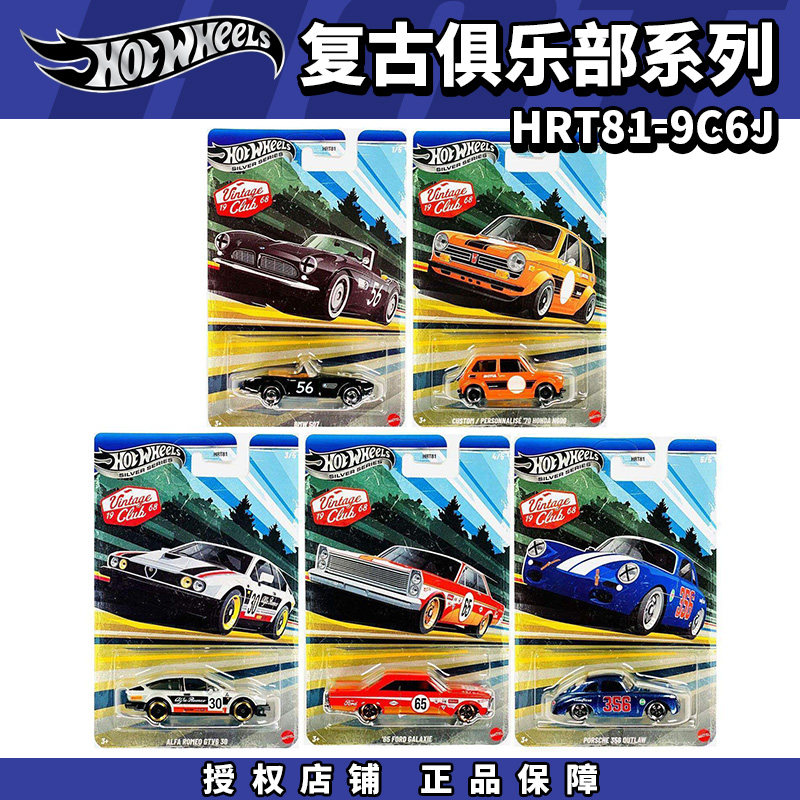 Neue Hot Wheels Legierung Druc – Vintage Collectible Hot Wheels Bewertung und Preis