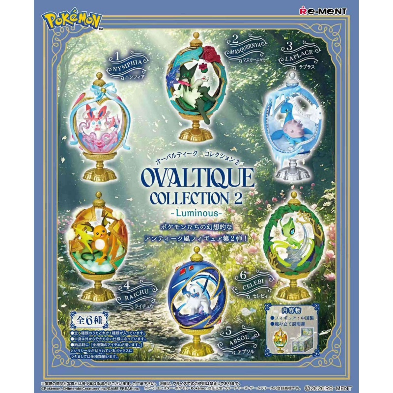 Re-ment Pokemon Ovaltique Coll – Small Vintage Collectible Items Bewertung und Preis